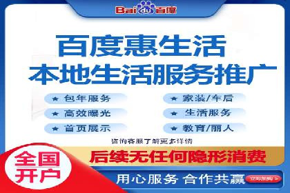 探索百度竞价托管公司的成功之路