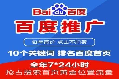 SEM托管实战案例：精准营销策略解析